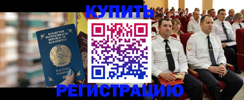 найти адрес прописки в Йошкар-Оле