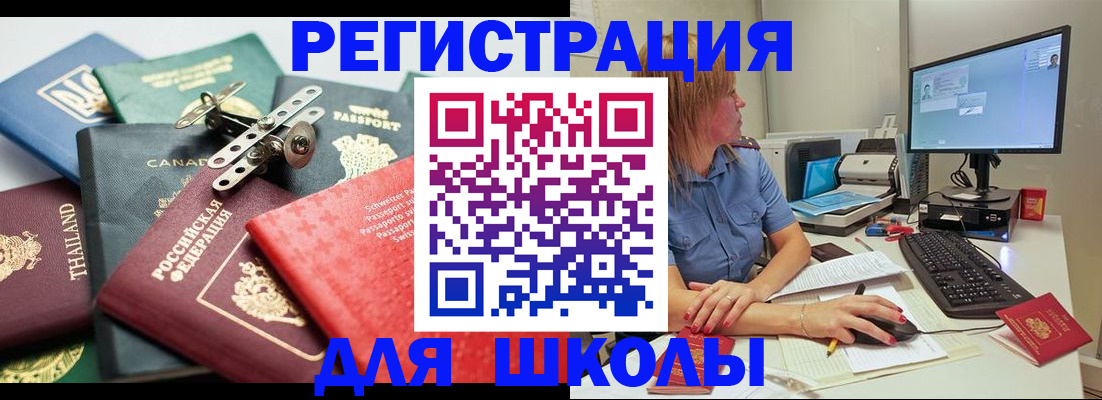 регистрация для дет. сада в Йошкар-Оле